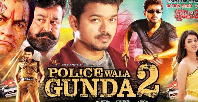 Police wala gunda 2 full movie download free